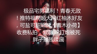 [MP4/ 229M] 户外少妇勾引路人：怕什么呀帅哥，有人更刺激，他们看到了邀请一起来操我