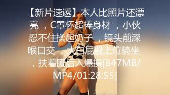 [MP4/ 1.03G] 中秋约操外围，网红御姐传说黑丝操，怼着大肥臀后入，69姿势插嘴