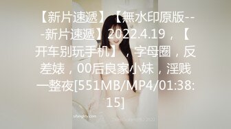 【新速片遞】 《精品⭐大师级作品》走情色唯美路线的推特摄影大咖【秋和柯基】女体艺术私拍之【微醺】极品身材大奶女模诱惑力十足[1750M/MP4/04:28]