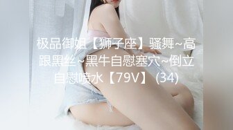 极品翘臀长腿网络女神【优优】最新定制乱伦，黑丝包臀长裙淫语脱光勾引儿子+碎花旗袍被金主无套爆肏颜射