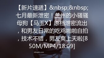 七月流出大神潜入食品厂女厕偷拍女工尿尿厂里新来的辣妹长靴搭配皮裤