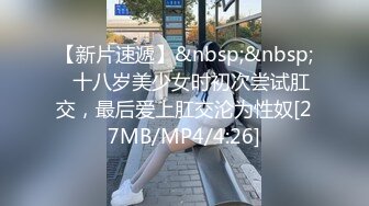 00后骚炮友想我了穿着蕾丝就来找我