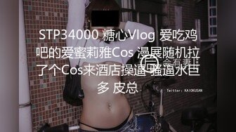 《女神嫩妹足交控✿必备》最新VIP群福利流出，清纯极品小姐姐推特女菩萨【丸丸子】私拍，高质量丝袜玉足推油足交精射