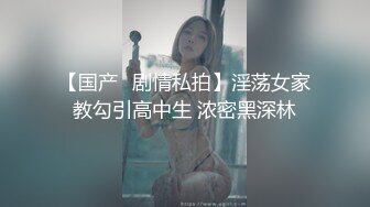 多人混战！女仆们很嗨～快来玩