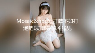 [MP4/ 916M] 带眼镜的人妻骚劲十足，全程露脸大秀直播刺激狼友，揉奶玩逼各种看逼特写