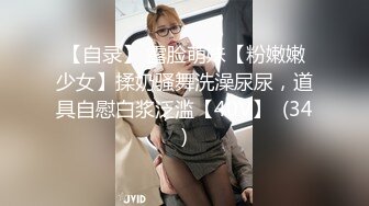 我的肥臀女友