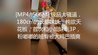 [MP4/ 1.11G] 酒吧少妇激情4P，露脸颜值不错伺候三个大哥，交大鸡巴，让三个大哥在床上玩弄