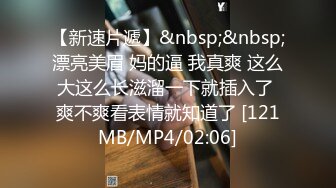 [MP4]STP25016 1500约湖南小姐姐，蜜桃臀白皙诱人，光头哥操逼一把好手，娇喘呻吟连绵不绝好精彩 VIP2209