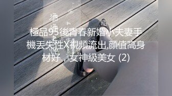 _高颜大长腿少妇吃鸡啪啪 操操歇歇聊聊逼型 增进感情