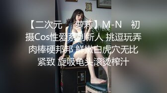 约操大学美眉 你是大学吗 我不用上课啊 漂亮美眉边操边跟男同学语音聊天 皮肤够白 屁屁够大