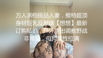 STP34480 这个小少妇真不错【明天开我吓死了】纯天然的C罩杯美乳，风情万种，眉眼间都是诱惑