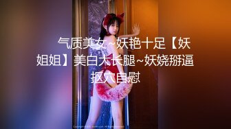 ✿反差小母狗✿00后小仙女〖FortuneCuttie〗“你怎么直接就进来了”黑丝湿身反差婊浴室被操到腿软❤️骚话连连