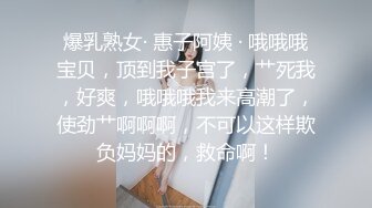 【超正❤️C站女神】极品劲爆酮体BJ女神《Baea》炮机速攻白虎蜜穴 汁液横流 寸止高潮爆发潮吹