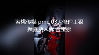 【户外淫乱4P】姐妹跟着姐夫和帅哥粉丝户外群交，骚劲上来忍不住加进去一起淫乱抽插互操