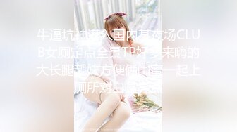 穿着衣服超有感觉的少女学生无套后入-眼神-短发