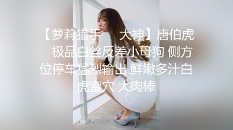 下部亨利夫妇【顶级性爱❤️绿意盎然】21歲帥氣偶像