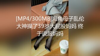 [2DF2] 伟哥路边按摩店寻欢下午探店连搞两个按摩妹戴着眼镜很闷骚眼镜妹+黑衣小少妇[MP4/150MB][BT种子]