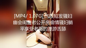 盗站新流出 蹲厕仰角摄像头偷拍 络绎不绝的美女尿尿