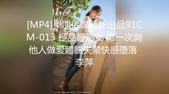 国际传媒 sajd-015 高中女学生初次体验大热狗-小遥