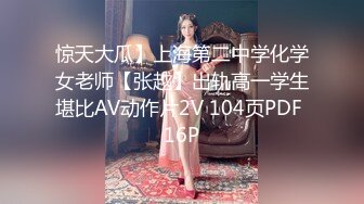 国产AV 91制片厂 91CM162 大小姐的沦陷 张子瑜的啊!