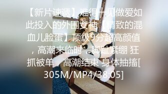 STP25180 超萌极品可爱网红美少女▌小晗喵 ▌猫耳女仆让我来品尝主人的肉棒吧~ 幻想主人肉棒入侵 AV棒蹂躏嫩穴