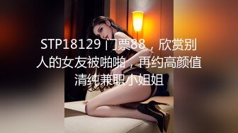 [MP4]星空传媒最新出品-XK8029我在微信撩妹妹-苏婧薇