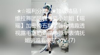 【极品女神】秀人网极品网红女神【艾小青】7月独家自购土豪性爱专享 极品尤物口交露出随便操 完美露脸 高清720P版