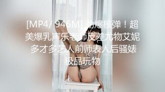 STP29938 國產AV 愛豆傳媒 ID5223 溫泉館風騷人妻欠人插 羽芮(壞壞)