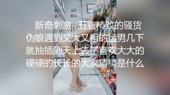 《极品女神❤️反差泄密》OnlyFans顶级翘臀无毛粉笔浪漫主义美女【阿芙罗狄蒂】私拍，各种户外露出野战啪啪极骚无水印原版