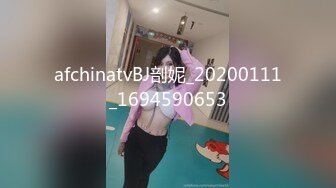 杏吧传媒 xb-64 性感美女惨遭前男友裸照威胁沦为性奴-美酱