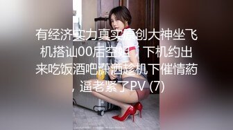 [MP4]aavv39.xyz@老外名媛国人老哥大战洋妞白皙奶子无毛粉穴，性感吊带黑丝高跟鞋手指扣逼后入抽插