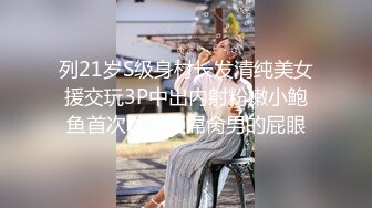 撸点极高的3P名场面，两个无敌清纯的超美萝莉，小哥想操谁就操谁，先操最漂亮的身材最棒的网袜小骚货萝莉 (3)