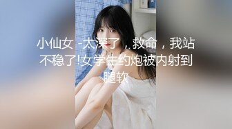 STP18011 白色风衣妹子啪啪，诱人身材张开双腿摸逼骑乘猛操