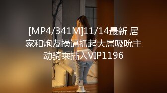 [MP4/ 825M] 漂亮少妇 你先上 操的爽不爽 爽 看着我 你要带套 射在里面我饶不了你老公