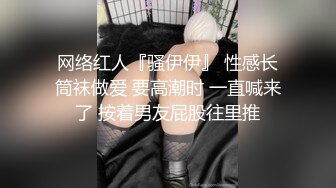 [MP4/ 1.29G] 纹身美少女！细腰美乳超棒身材！脱掉内衣炮友舔逼，疯狂自摸揉穴，骑乘位爆操