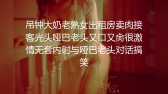 暴_力威胁少女玩SM强上