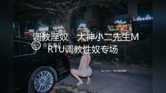 【网_红】⭐推_特极品⭐长腿翘臀⭐ 推_特 长腿女友yinqiqiqi 付费视频