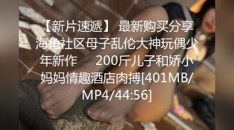 沙灘無內學生製服做愛 18歲 最美的肉體 對白+內射 第一期 (2)