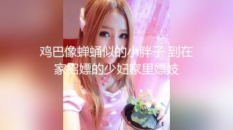 0539好久不见 前女友