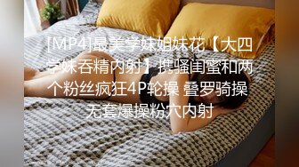 ✿娇粉少女✿ 极品萝莉肉体按摩被强上▌牛奶泡芙 ▌