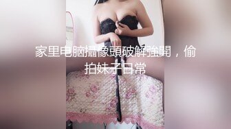 萌萌哒小女神L莉本间萌芽子脱光套图 视频，少女的BB好嫩啊 看着就想射~ (1)