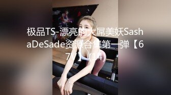 自录无水~七彩主播情侣档夫妻档大秀啪啪合集1【121V】 (41)