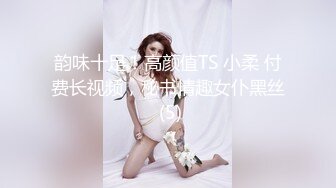 爆裂黑絲巨乳女友最後通牒 周末你玩遊戲還是玩我 主動無套騎J8猛烈搖動 全程淫語