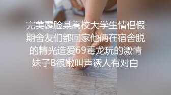 调教小母狗最爱的舔鸡巴环节