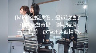 《极品反差婊☀️私拍》万人求档OnlyFans上流高颜气质女神【奥义】不雅私拍第二部☀️金主们的精盆泄欲器3P视觉盛宴 (6)