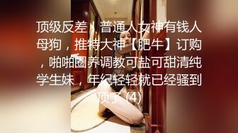 【重磅流出】河南實驗中學眼鏡學妹最全版54V大合集[漢服洛麗塔 深圳校服 紅邊校服] 稀缺資源值得收藏～高清原版MK9241汉服洛丽塔萝莉cos (3)