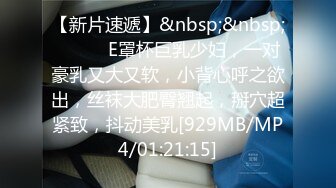 [MP4/ 1.94G] 哥哥的小女孩，03后的小萝莉，这么嫩的小妹妹不常见，蜜桃臀配上粉嫩鲍鱼满分