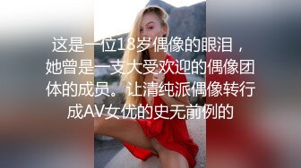 明星颜值反差女神『Aram』首次露下体❤️顶级尤物，高挑的身材超高颜值，清纯淫靡并存，美乳丰臀