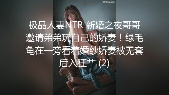 黄发少年遇到穿蓝色JK制服的抖音机车小网红刘XX,假装是她粉丝套近乎,咖啡下药迷晕后强上