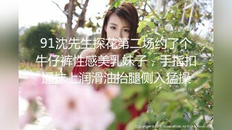 [MP4]齐逼牛仔短裤黑丝骚女，舔屌足交一脸享受，脱下黑丝掰穴扣弄，操到高潮出水又干了好厉害